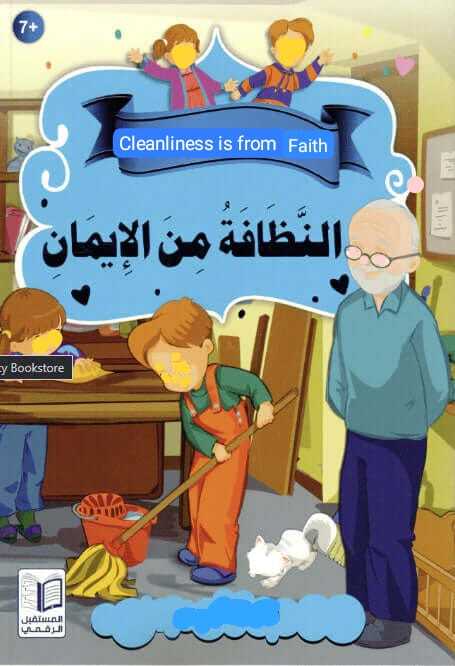 Child doing chores